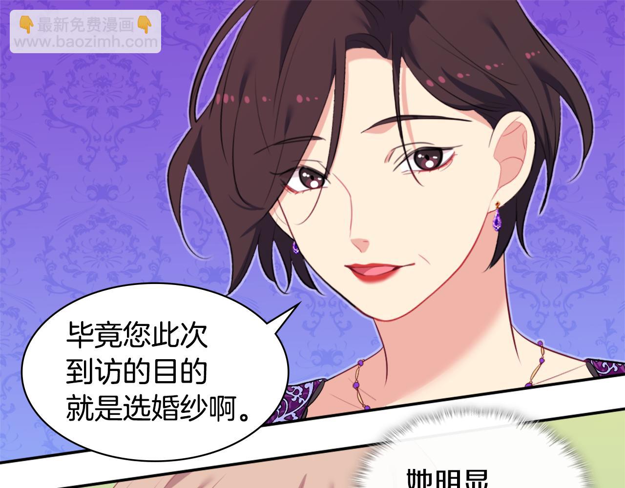 第36话 指定设计师62