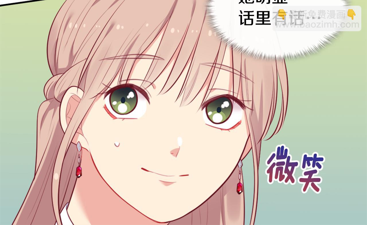 第36话 指定设计师63