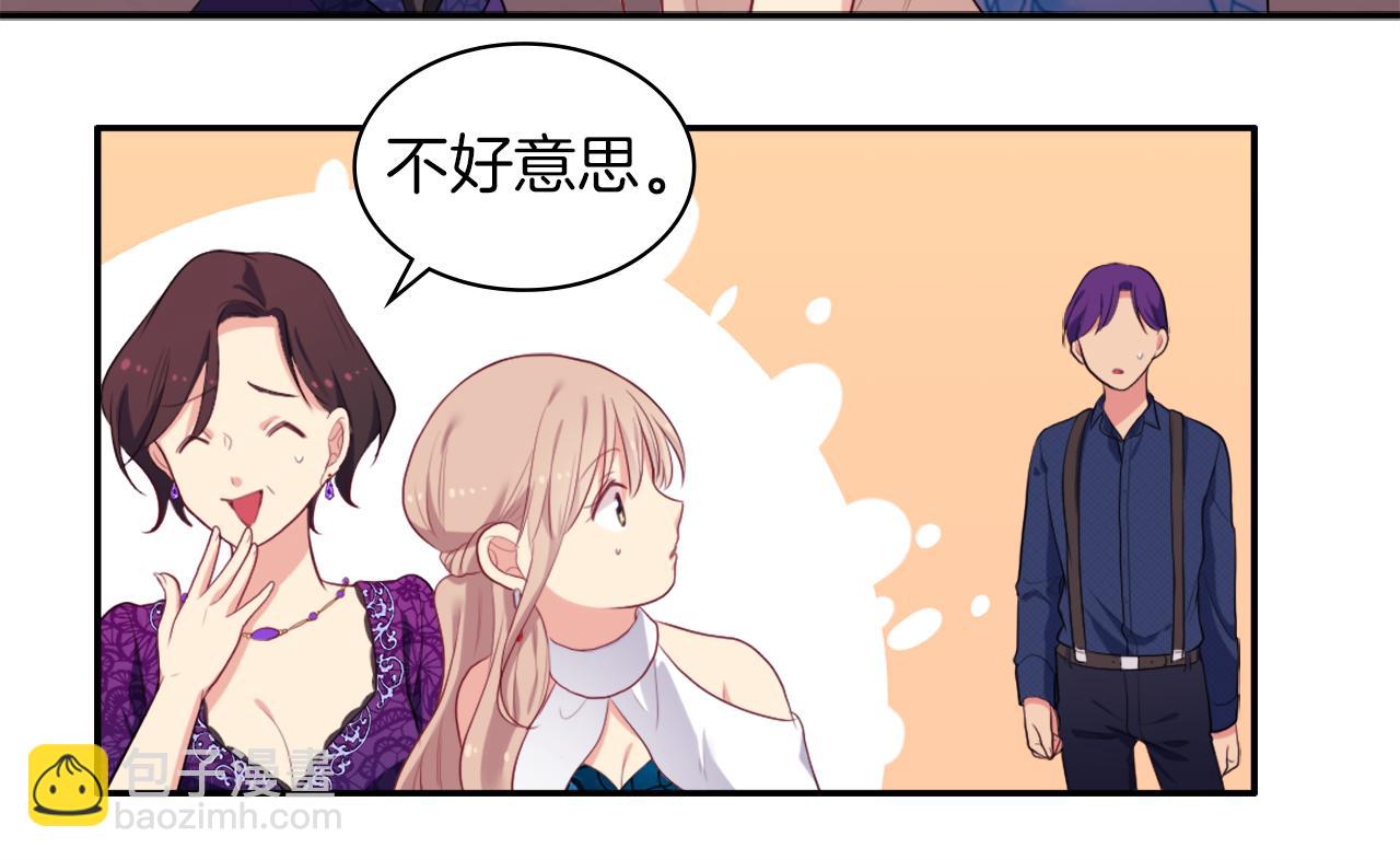 第36话 指定设计师7