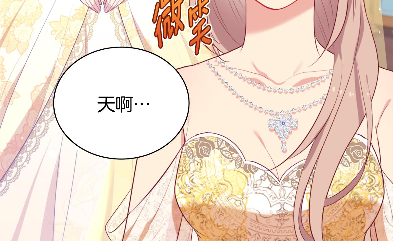 第36话 指定设计师71
