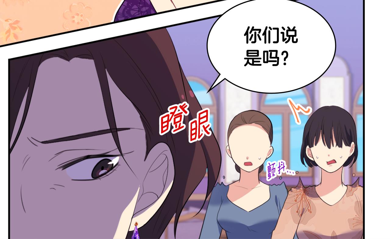 第36话 指定设计师73