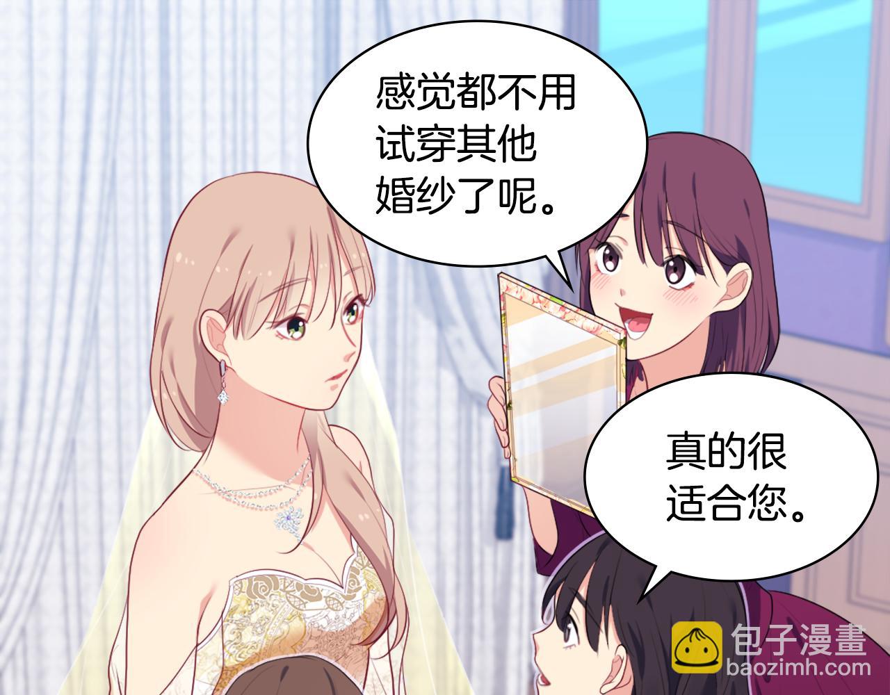 第36话 指定设计师74
