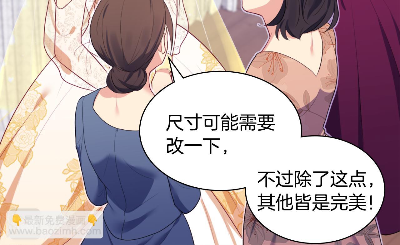 第36话 指定设计师75