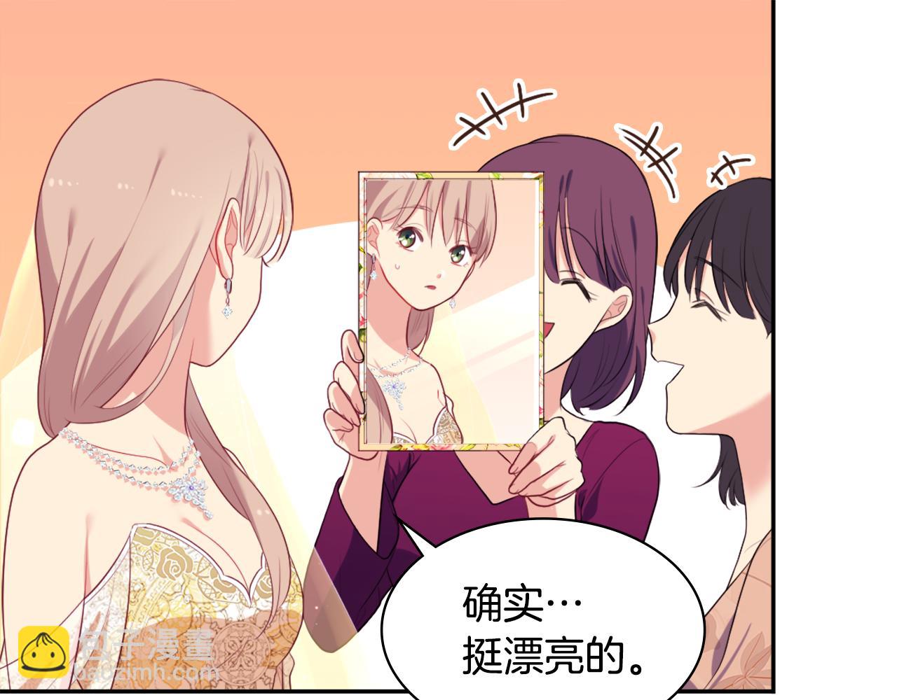 第36话 指定设计师76