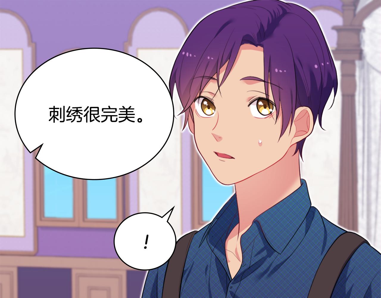 第36话 指定设计师82