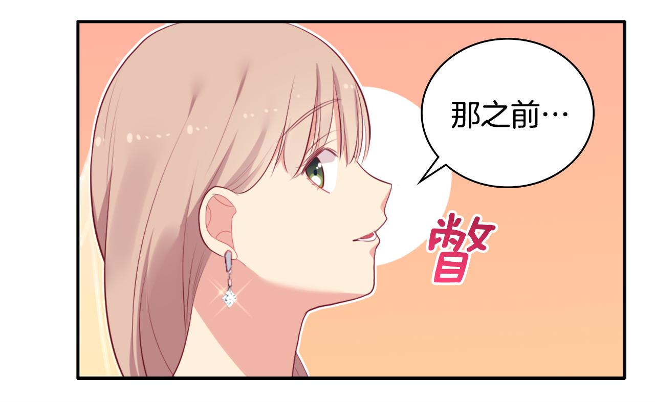 第36话 指定设计师89