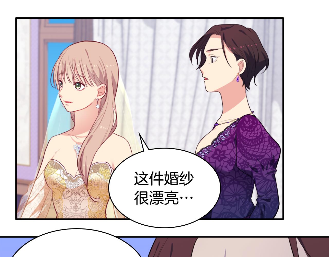 第36话 指定设计师94