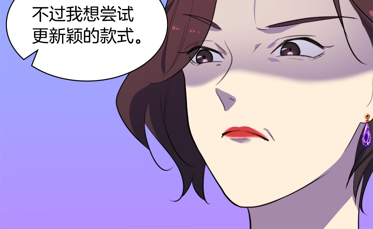 第36话 指定设计师95