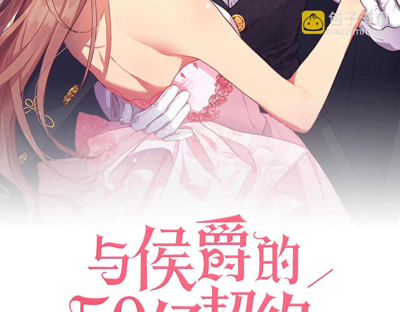 第39话 创作灵感1