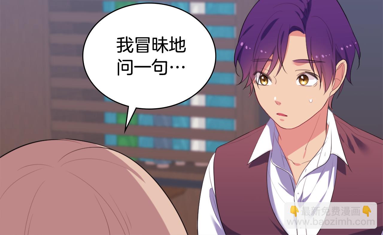 第39话 创作灵感101