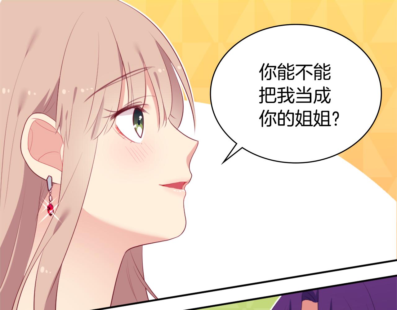 第39话 创作灵感102