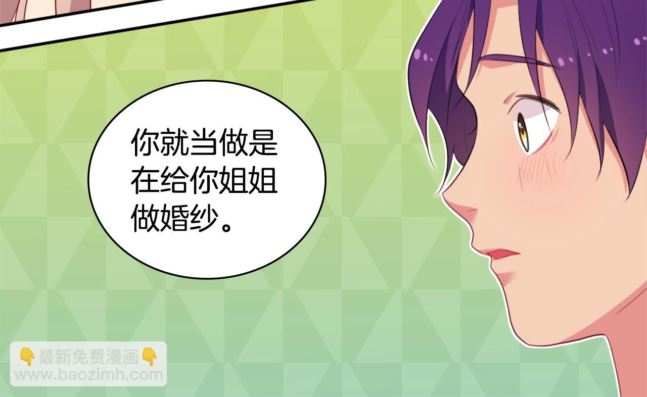 第39话 创作灵感107