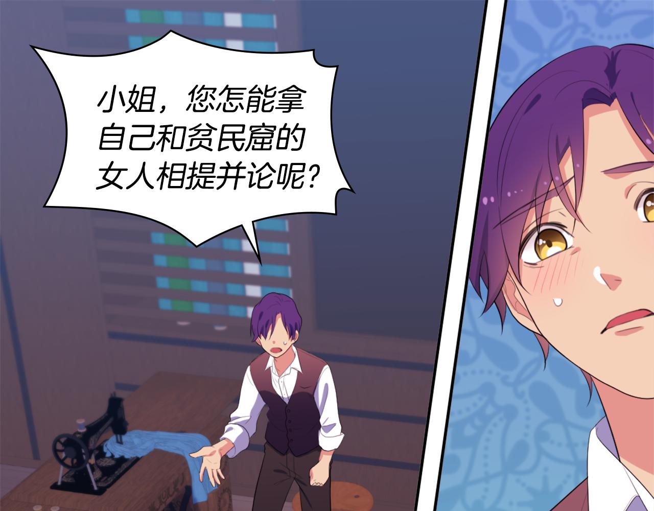 第39话 创作灵感108