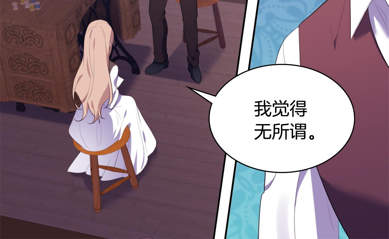 第39话 创作灵感109