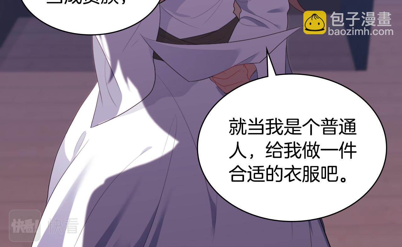第39话 创作灵感111