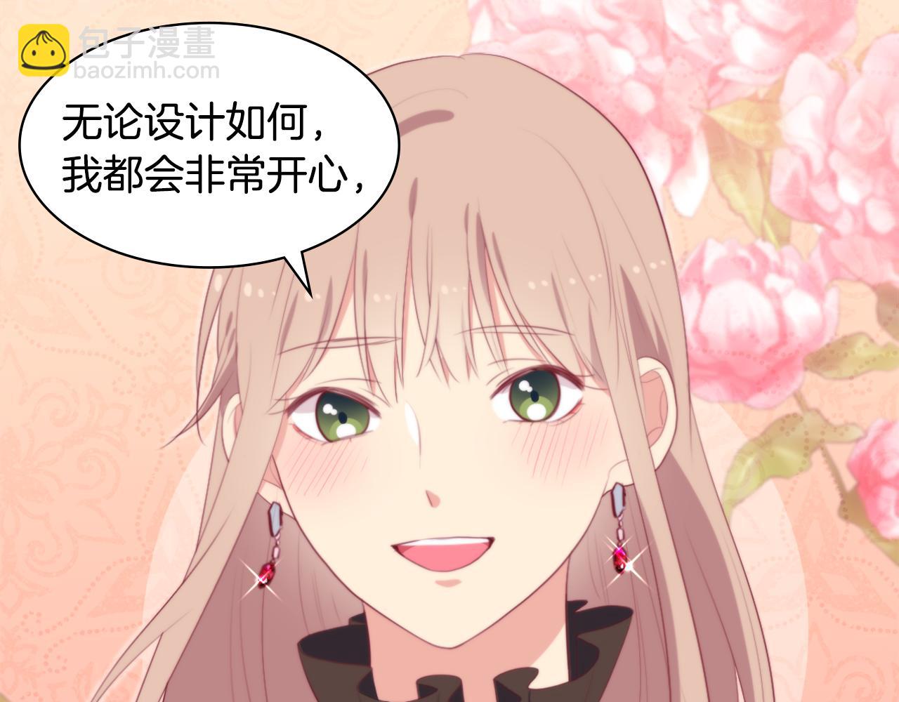 第39话 创作灵感112