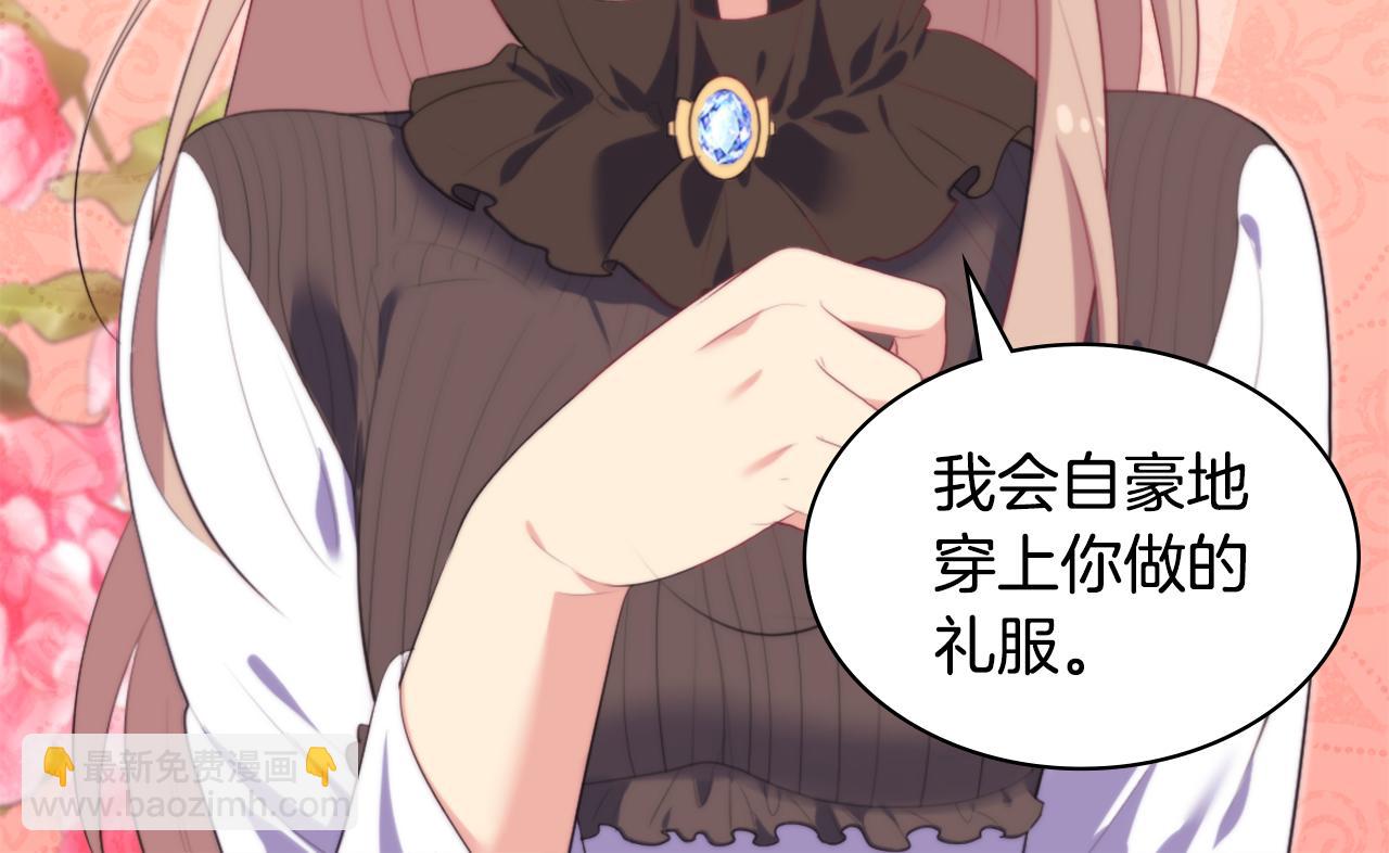 第39话 创作灵感113