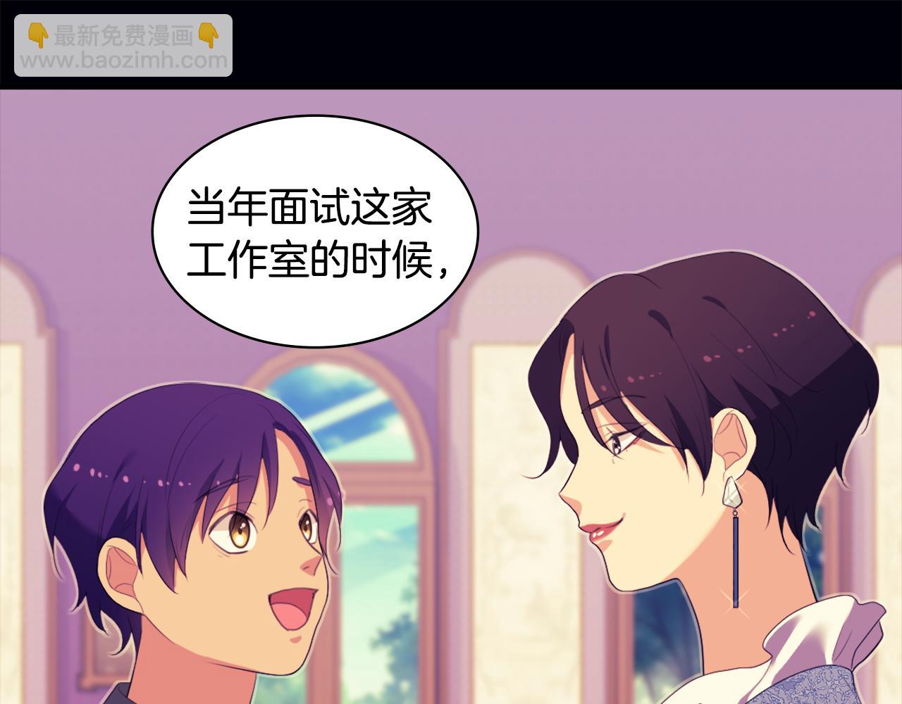 第39话 创作灵感12
