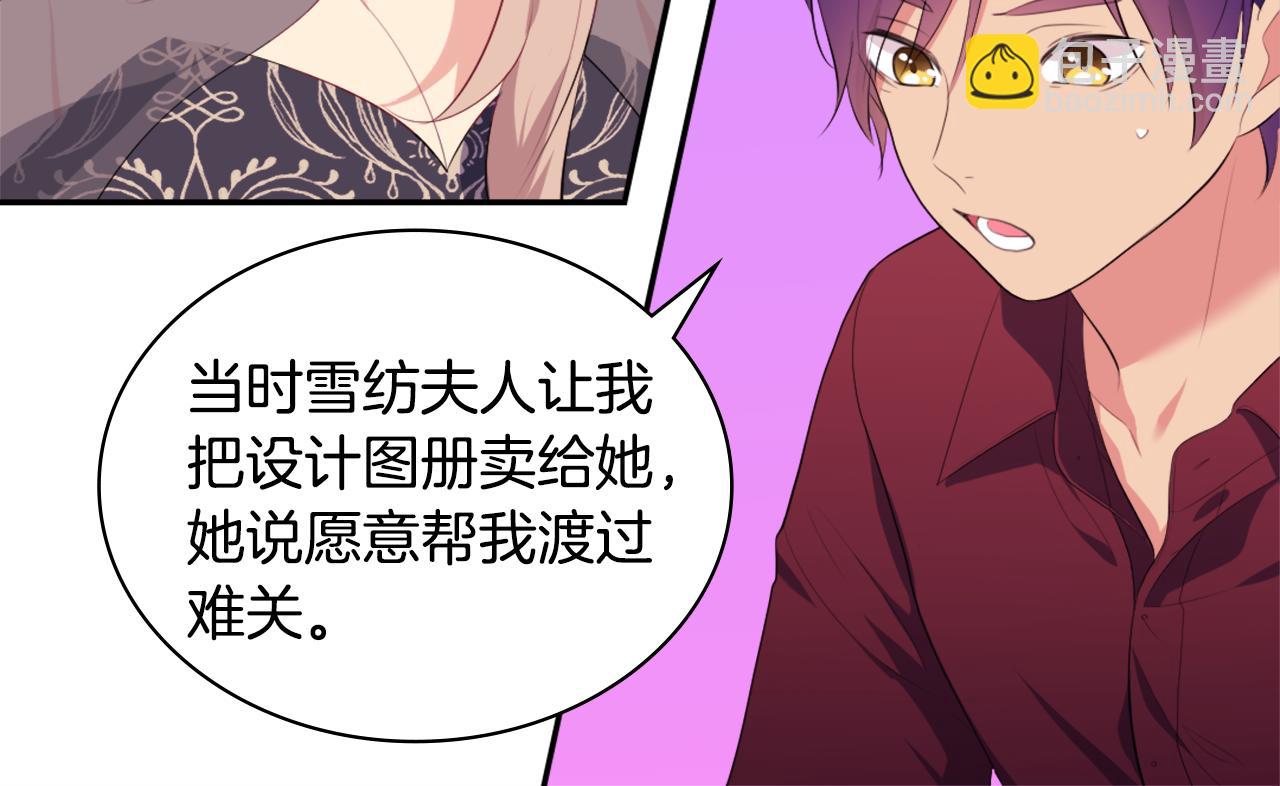 第39话 创作灵感15