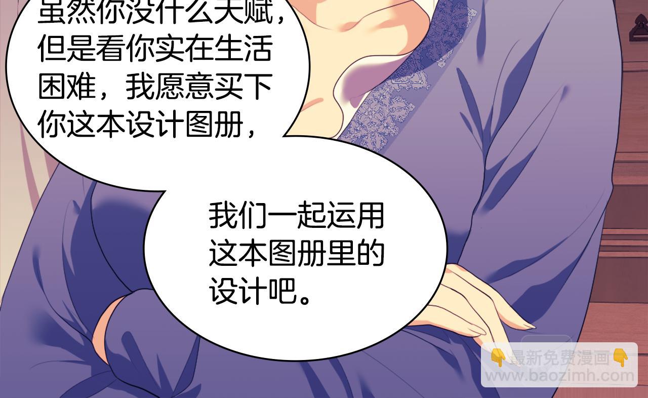 第39话 创作灵感17