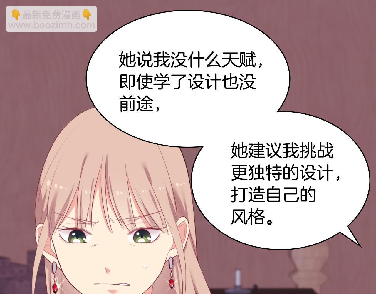 第39话 创作灵感28