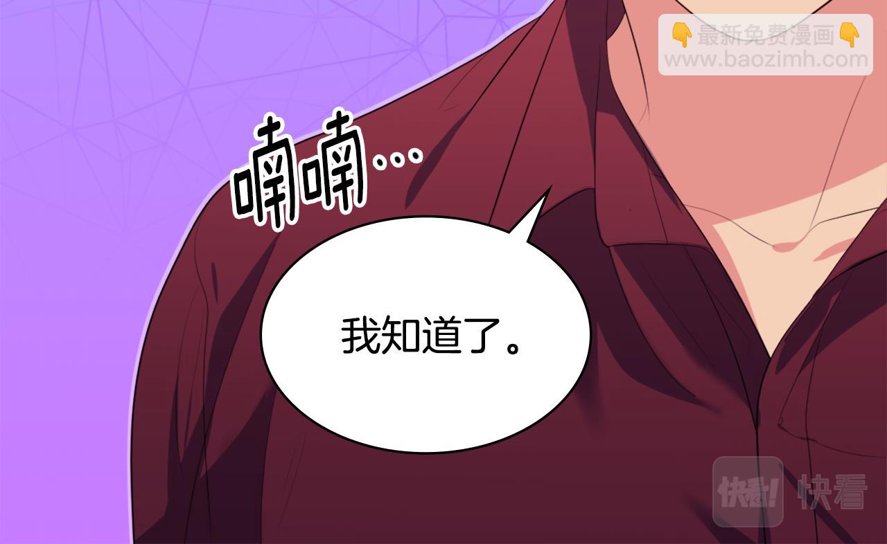第39话 创作灵感33