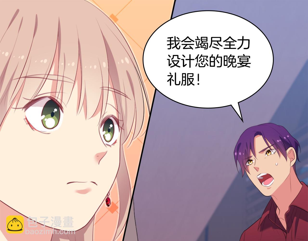 第39话 创作灵感34
