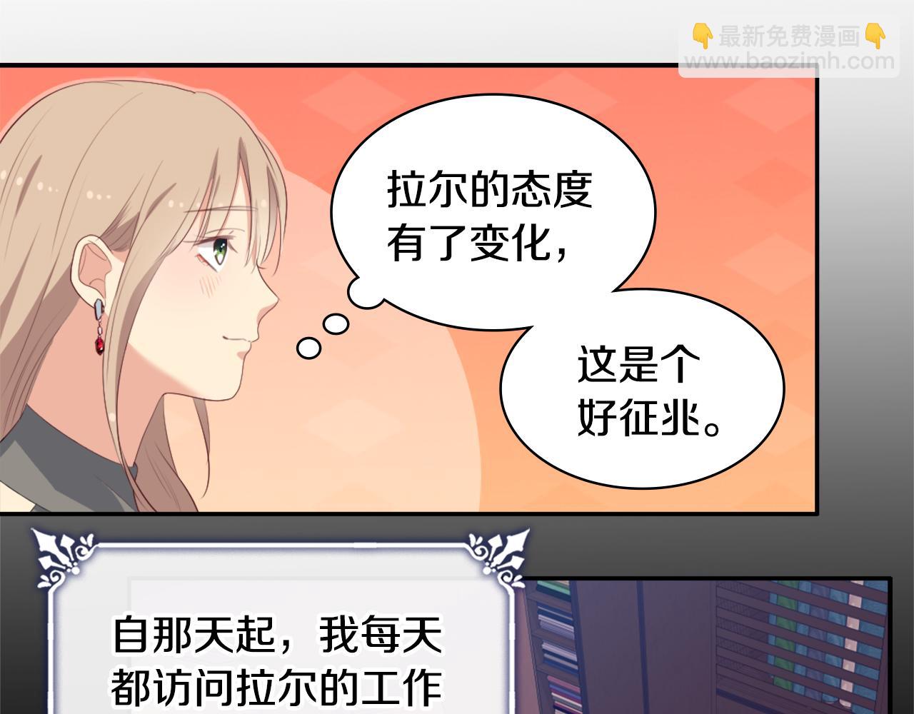 第39话 创作灵感36