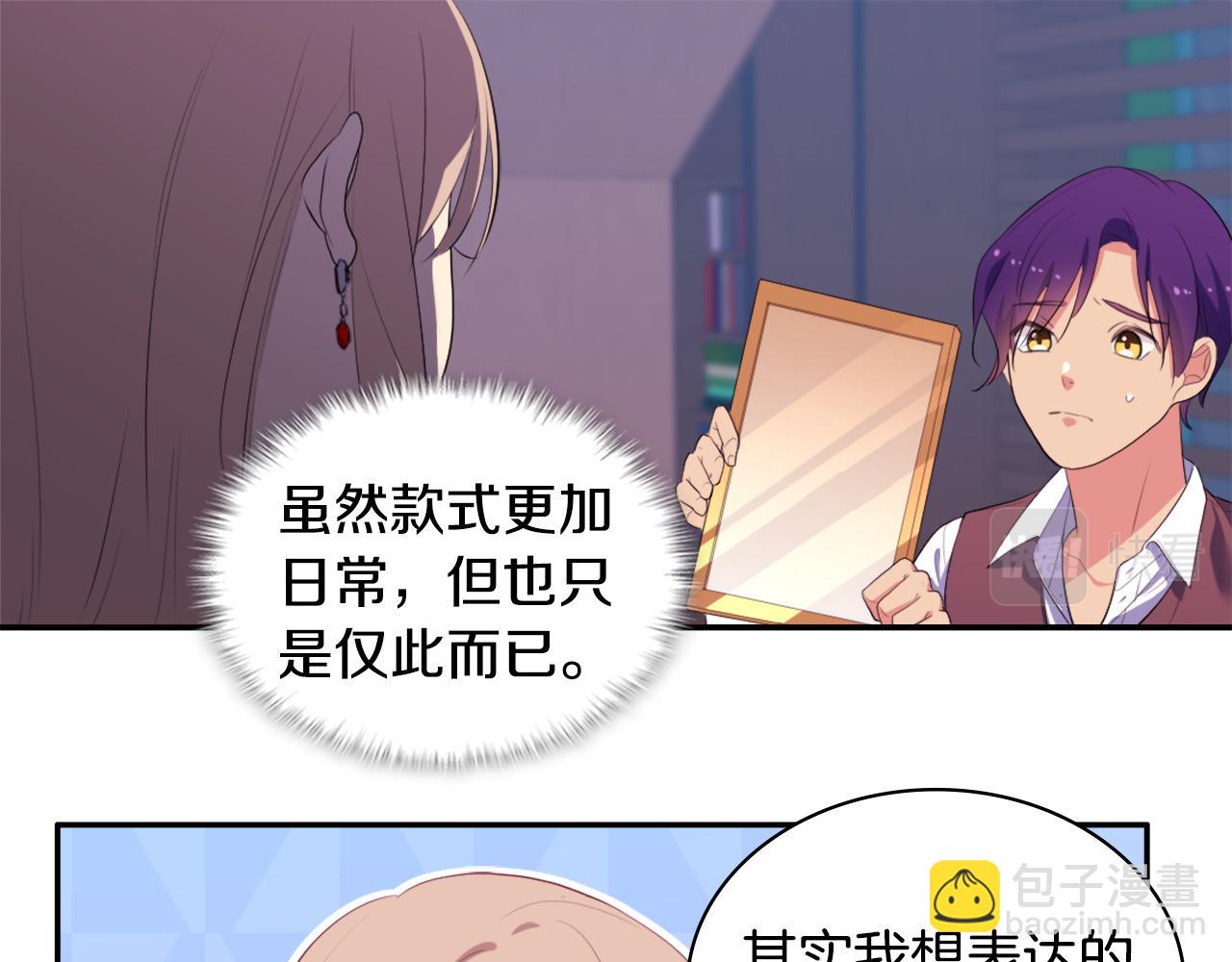 第39话 创作灵感42