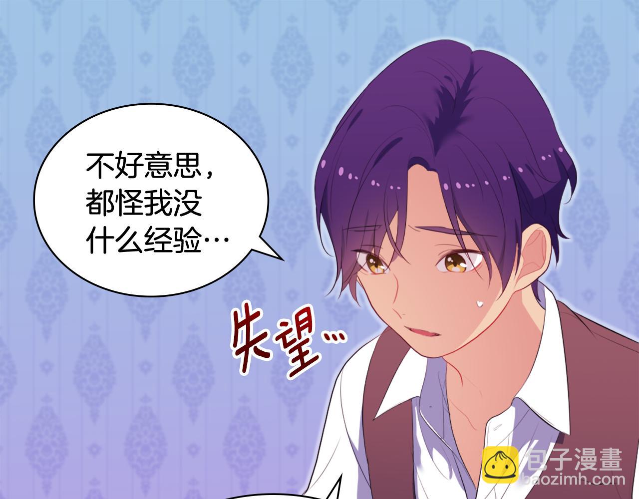 第39话 创作灵感44