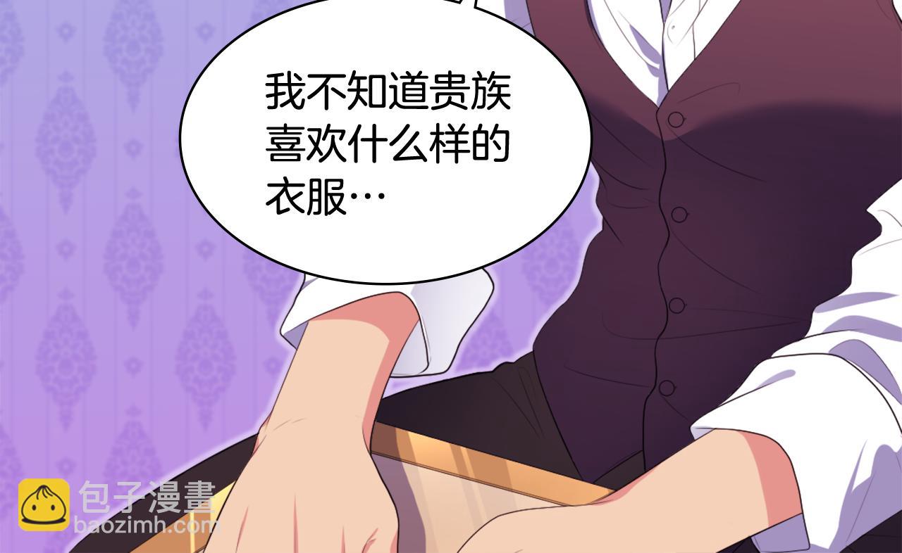 第39话 创作灵感45
