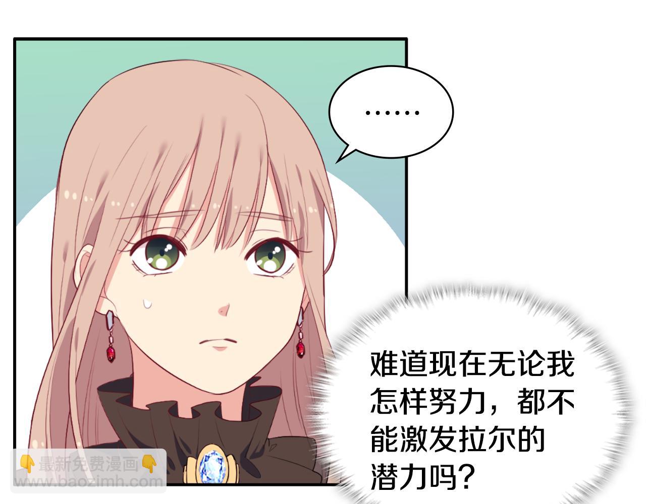 第39话 创作灵感46