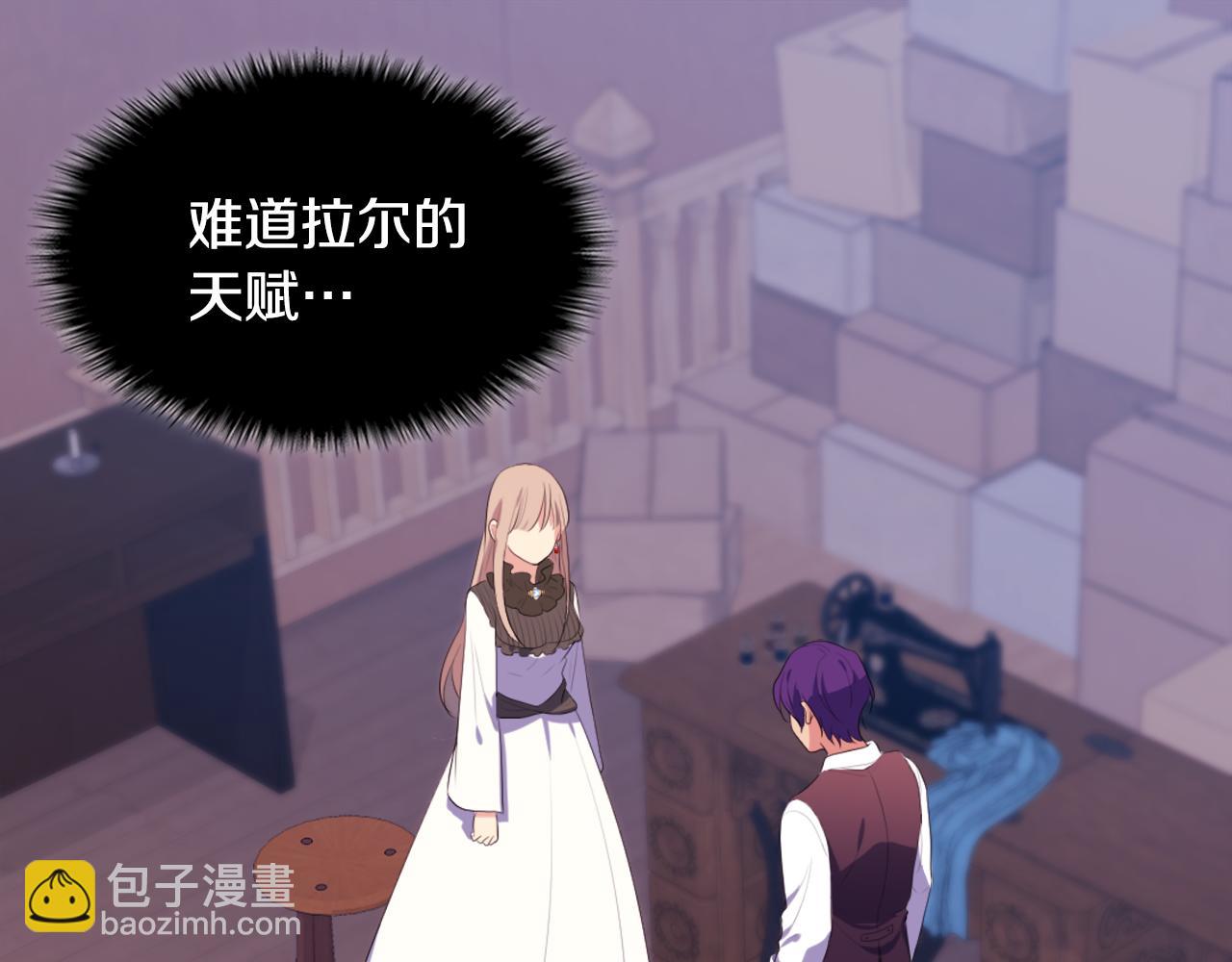 第39话 创作灵感48
