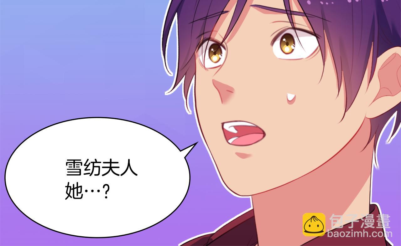 第39话 创作灵感5