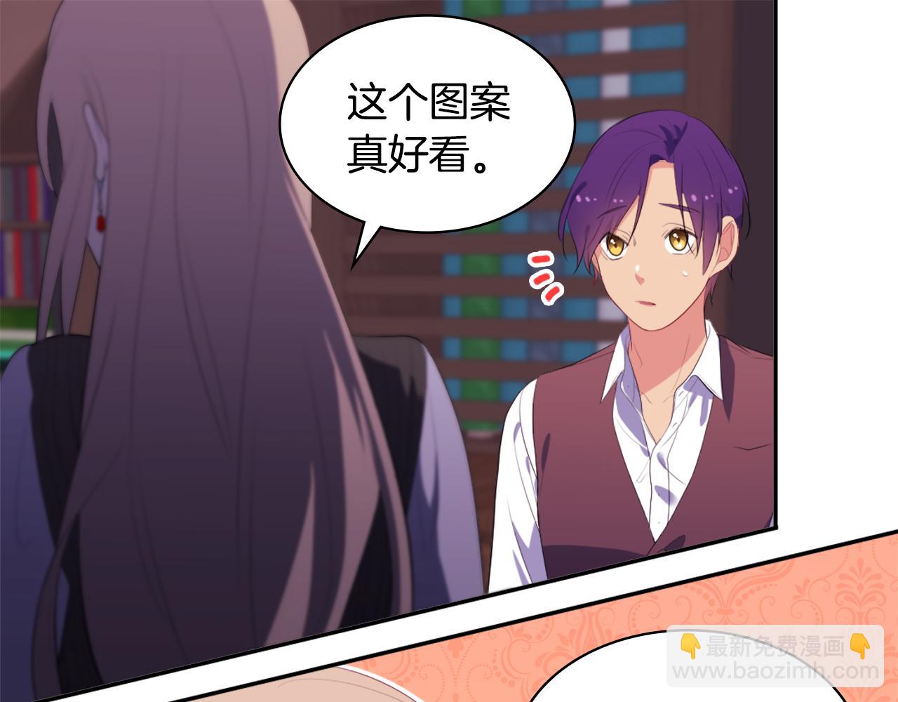 第39话 创作灵感56