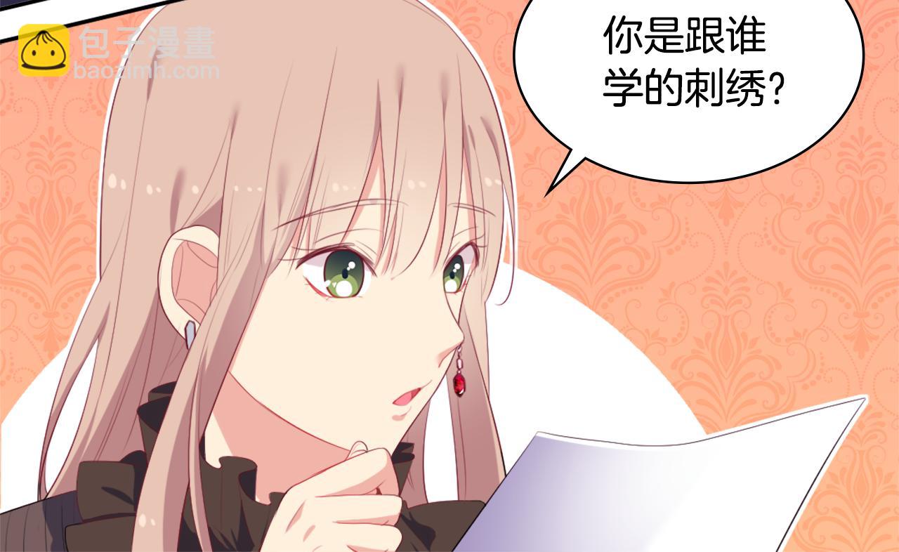 第39话 创作灵感57