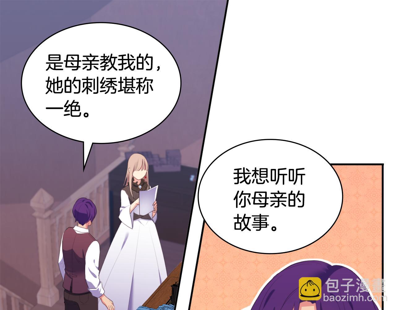 第39话 创作灵感58