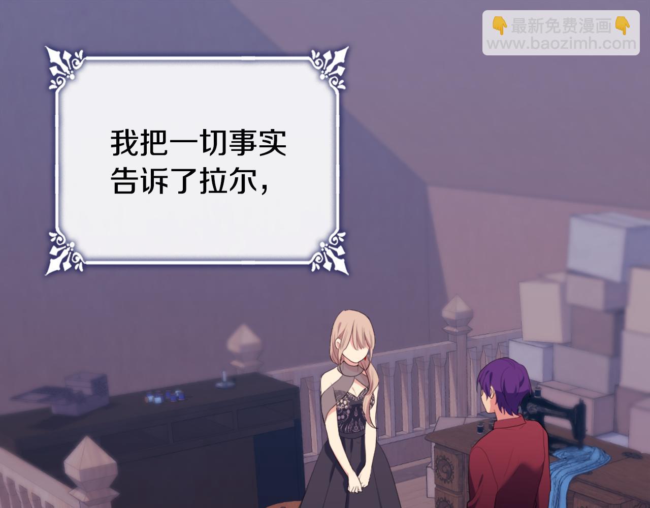 第39话 创作灵感6