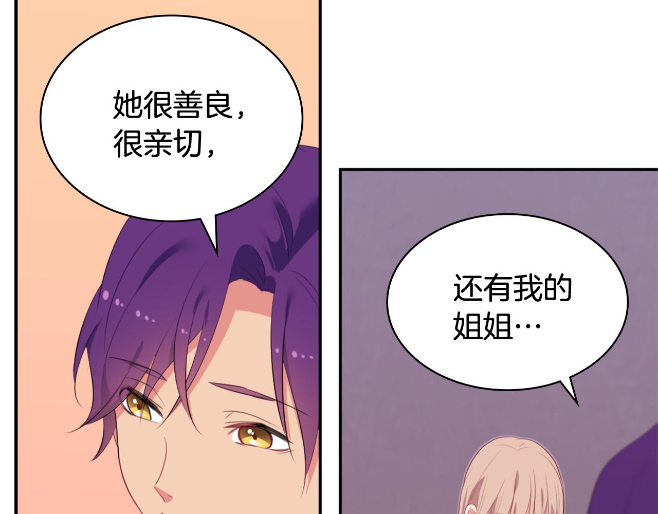 第39话 创作灵感60
