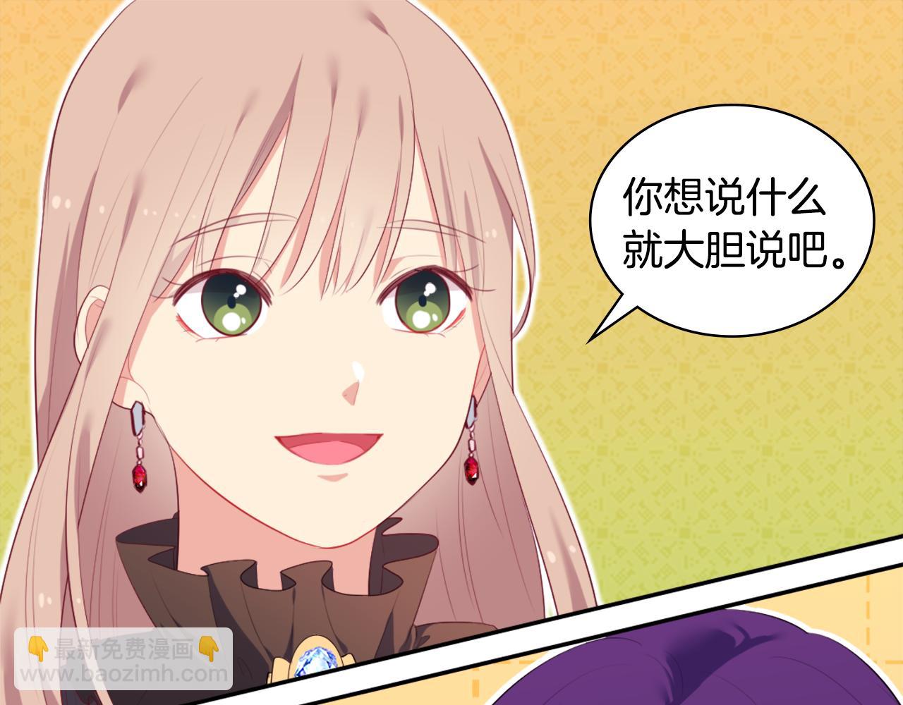 第39话 创作灵感62