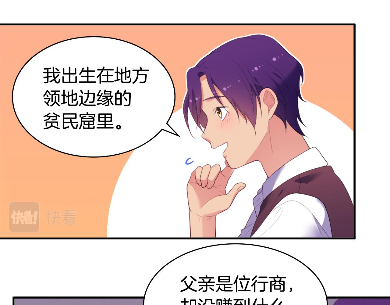 第39话 创作灵感64