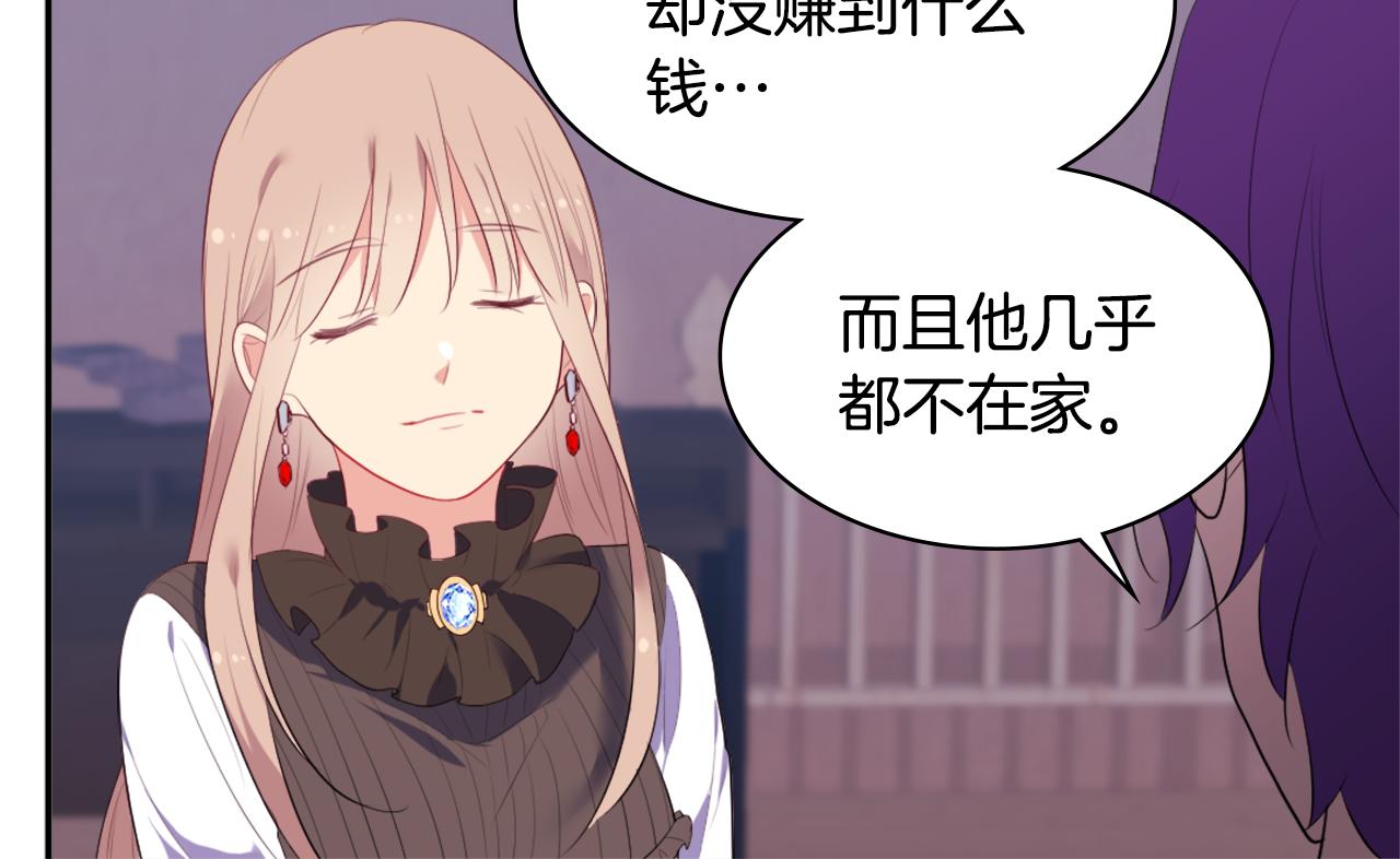 第39话 创作灵感65