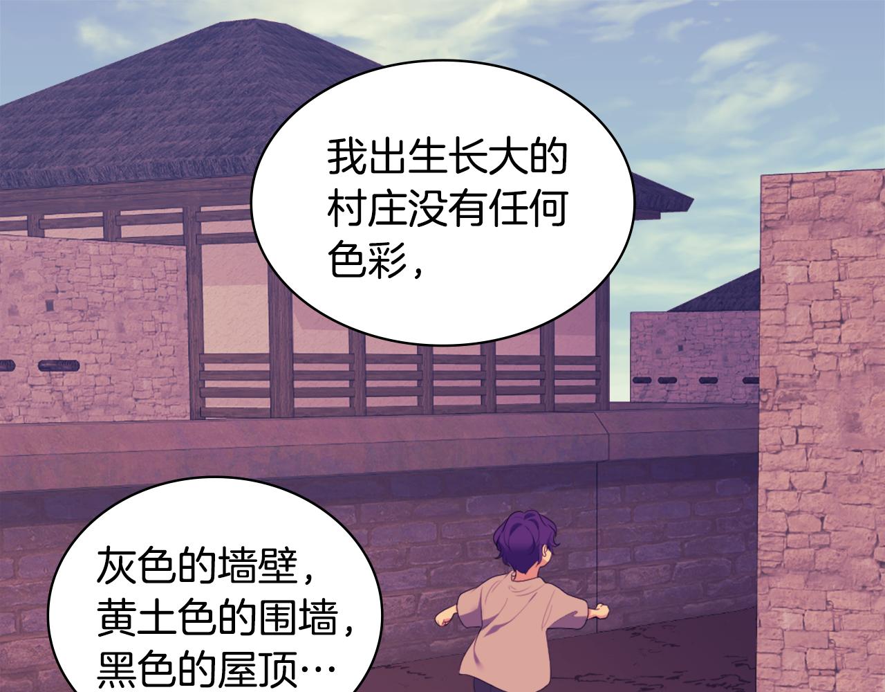 第39话 创作灵感66
