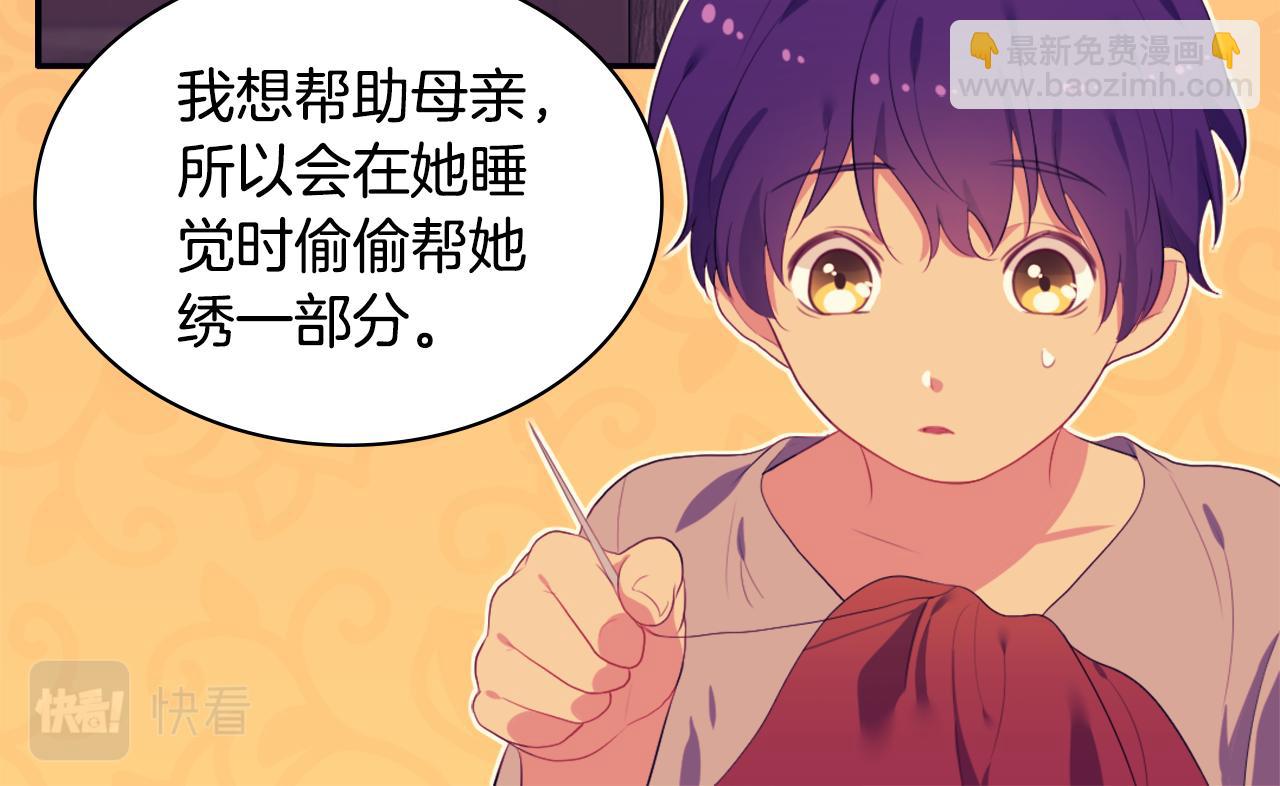 第39话 创作灵感73