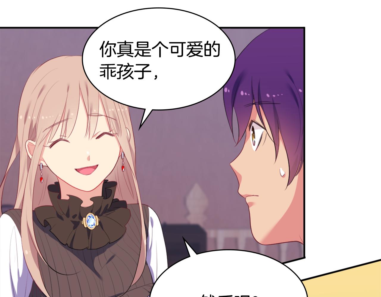 第39话 创作灵感74