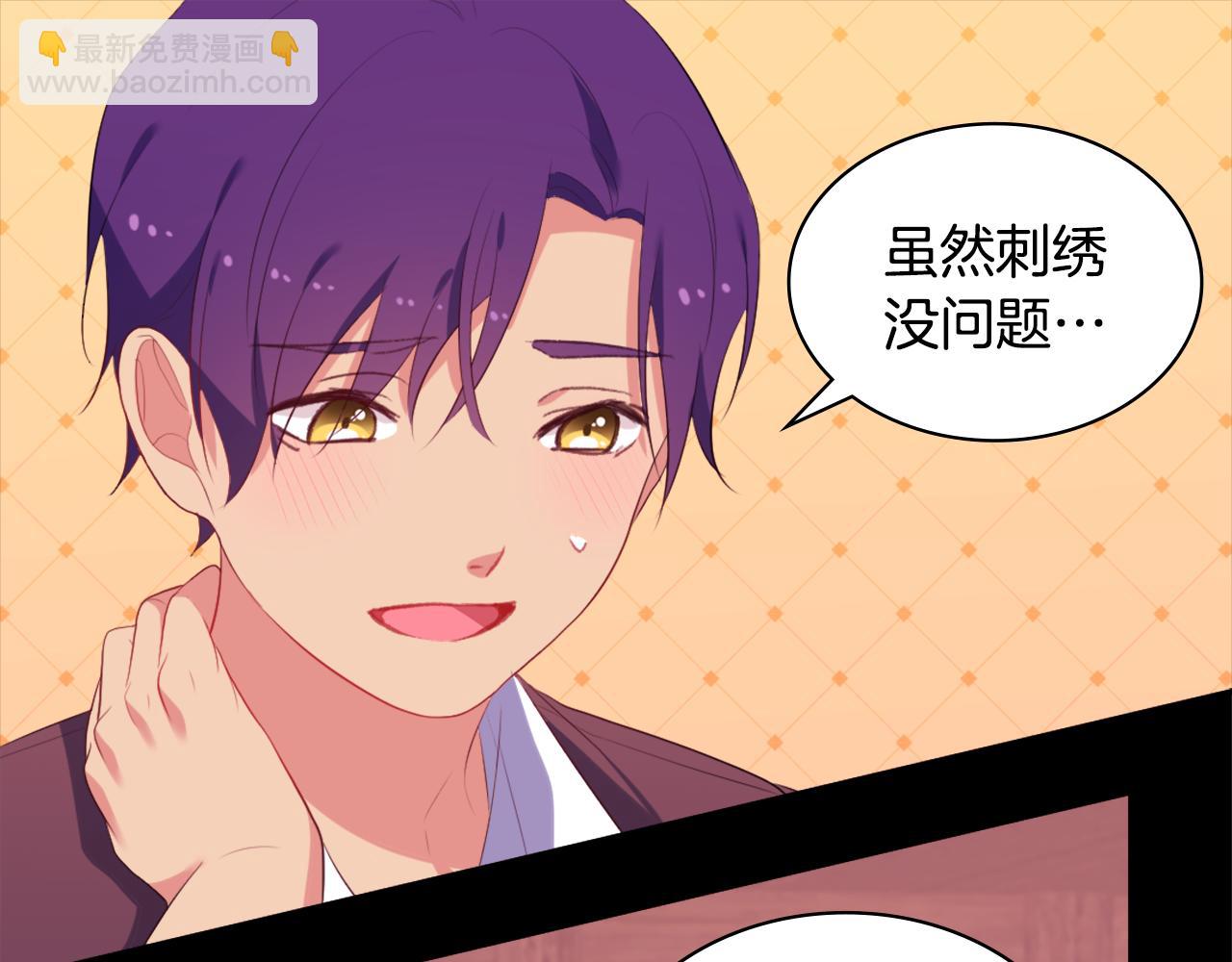 第39话 创作灵感76