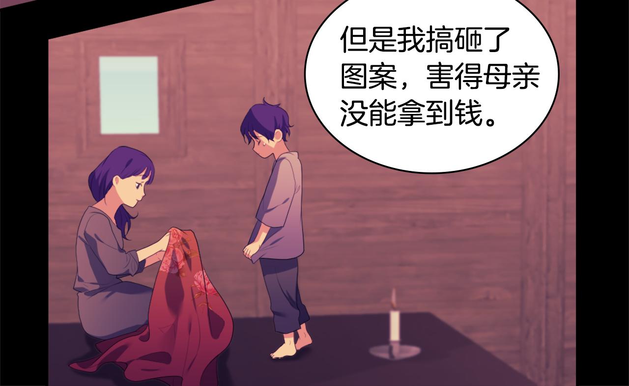 第39话 创作灵感77