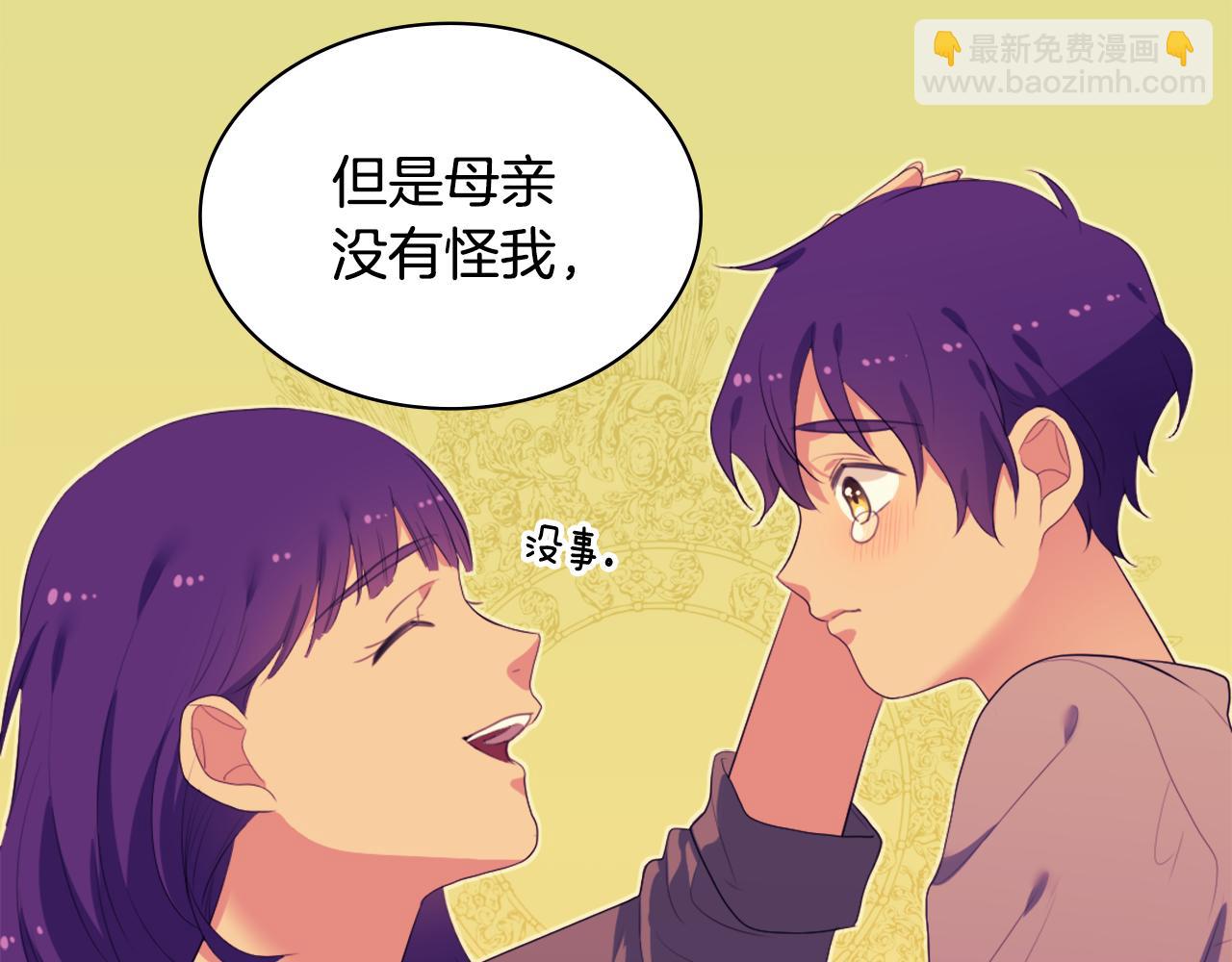 第39话 创作灵感78