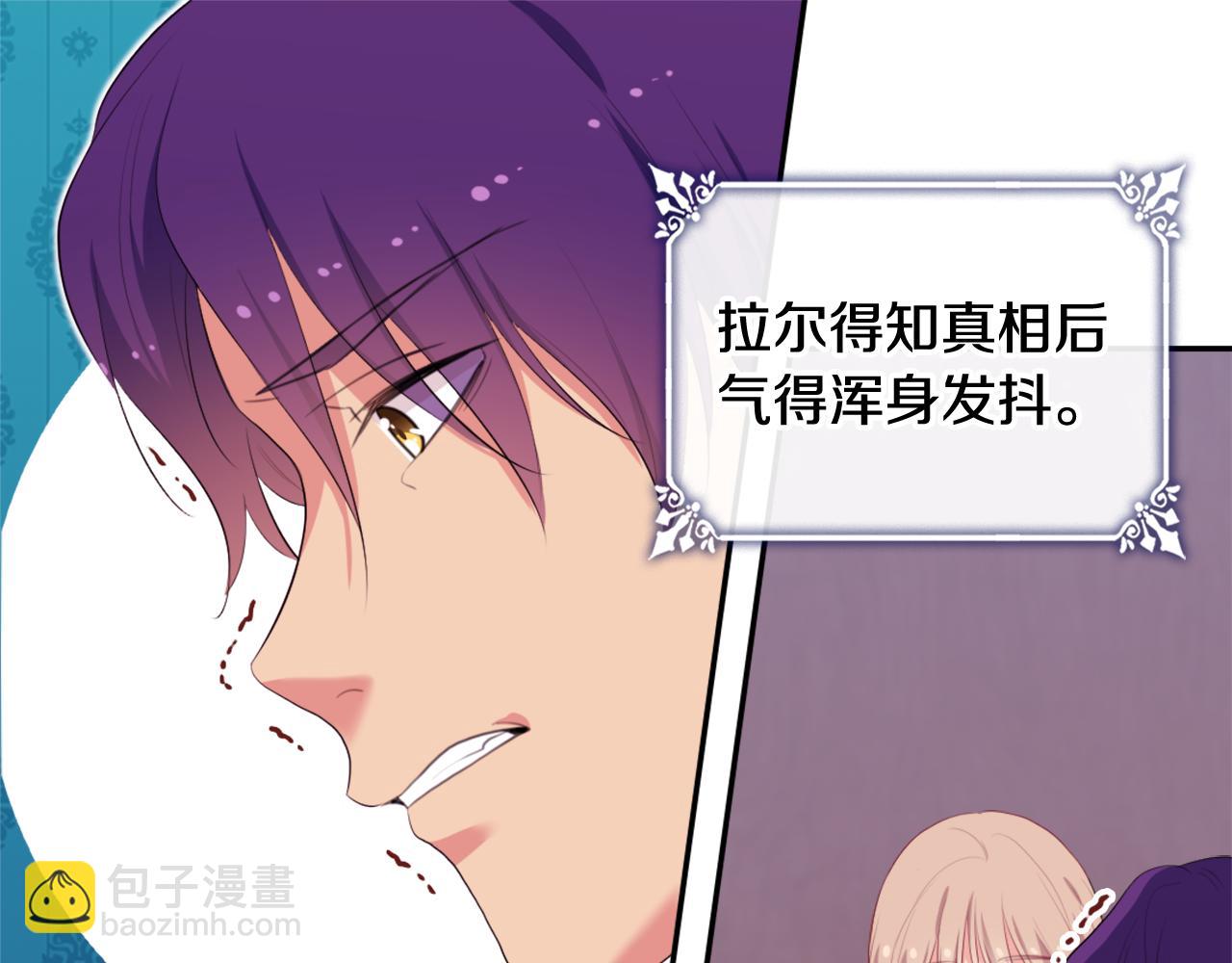 第39话 创作灵感8