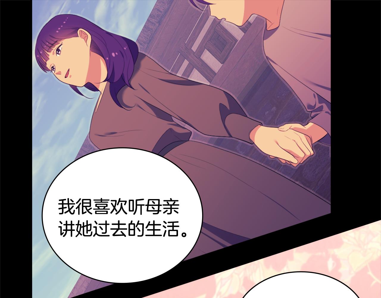 第39话 创作灵感80